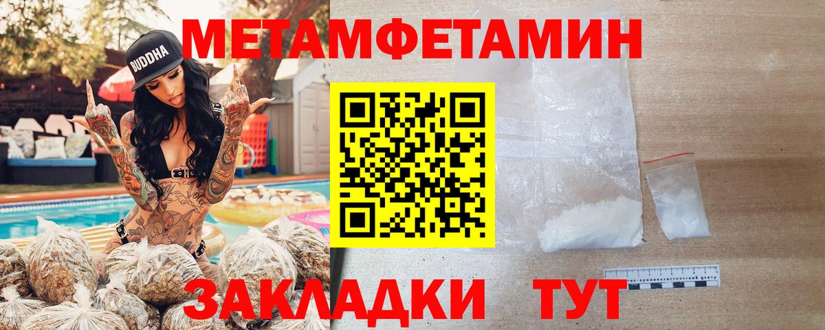 Amphetamine  АМФ VHQ  Вход с VPN  Сафоново 