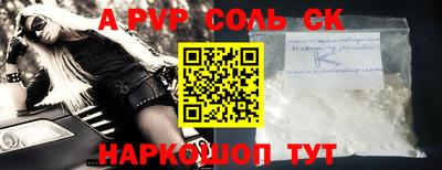 прущий лед Бугуруслан