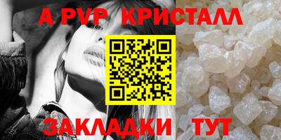 кристаллы Бузулук