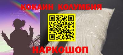 прущий лед Бугуруслан