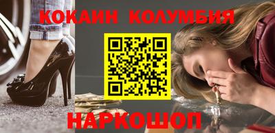 spice Будённовск
