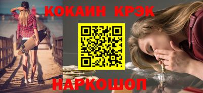 spice Будённовск