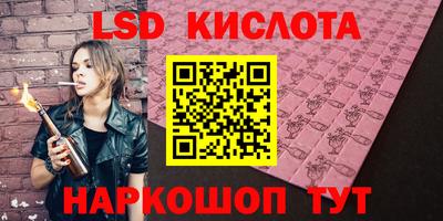 прущий лед Бугуруслан