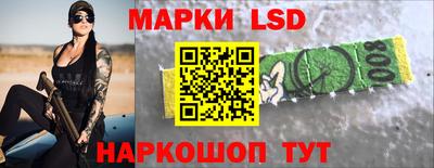 прущий лед Бугуруслан