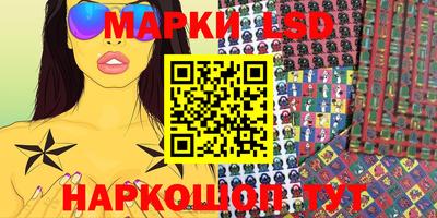 кристаллы Бузулук