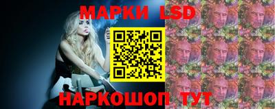 прущий лед Бугуруслан