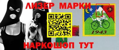 spice Будённовск