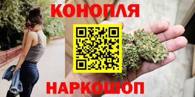 spice Будённовск