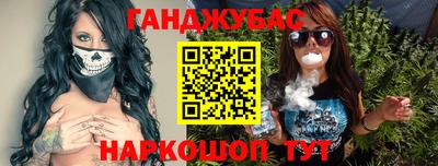 кристаллы Бузулук