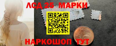 прущий лед Бугуруслан