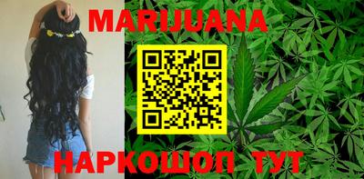 прущий лед Бугуруслан