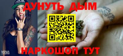 прущий лед Бугуруслан