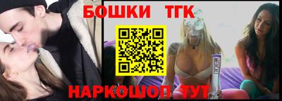spice Будённовск