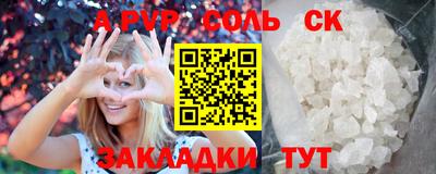 прущий лед Бугуруслан