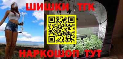 spice Будённовск
