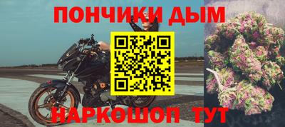кристаллы Бузулук