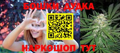 кристаллы Бузулук