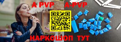 кристаллы Бузулук