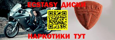 прущий лед Бугуруслан