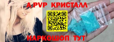 spice Будённовск