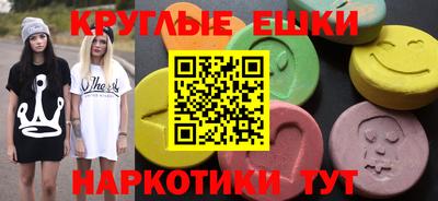 прущий лед Бугуруслан