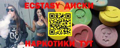 spice Будённовск