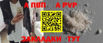 spice Будённовск