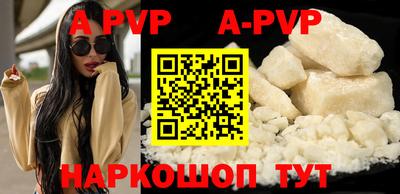 spice Будённовск