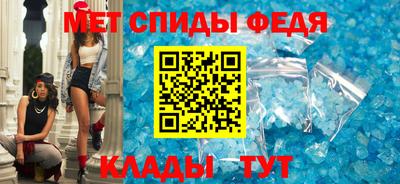 кристаллы Бузулук