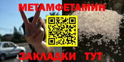 кристаллы Бузулук