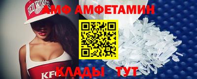 spice Будённовск