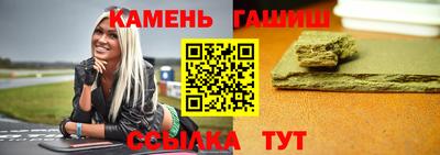 кристаллы Бузулук