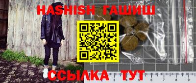кристаллы Бузулук
