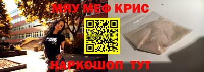 кристаллы Бузулук