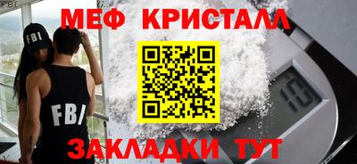 кристаллы Бузулук