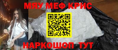прущий лед Бугуруслан