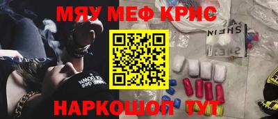 кристаллы Бузулук