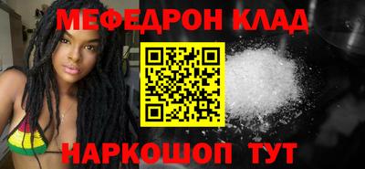 spice Будённовск