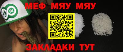 прущий лед Бугуруслан