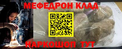 кристаллы Бузулук