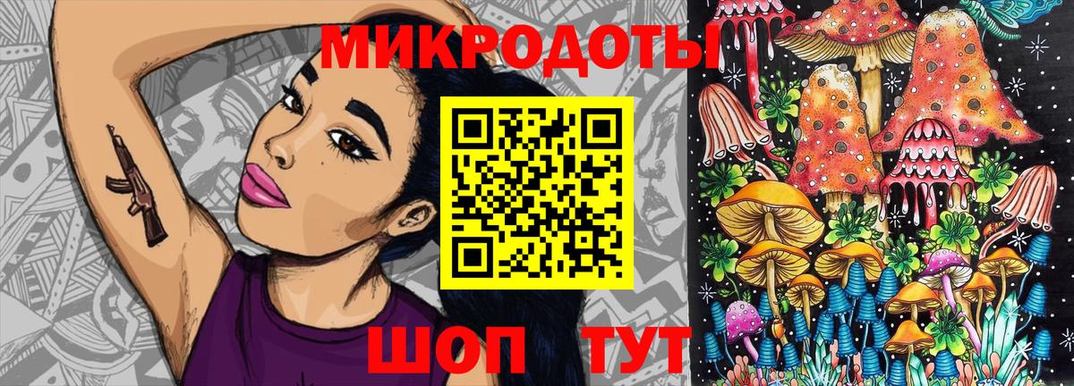 Псилоцибиновые грибы Psilocybe  Вход с VPN  Сафоново  Галлюциногенные грибы мицелий 