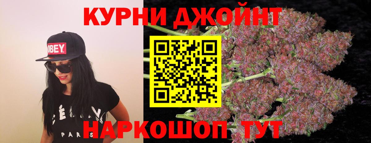 Сафоново  Бошки Шишки White Widow  МАРИХУАНА марихуана  Вход с VPN 